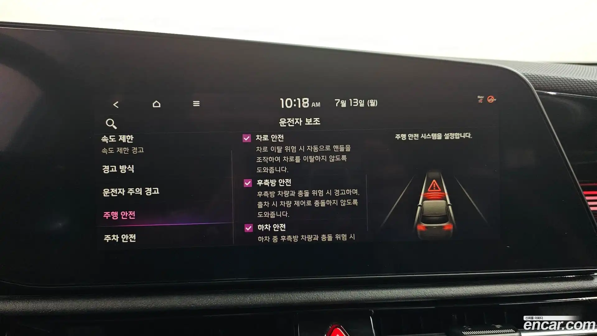 Niro Kia 2022.11-OPTION-047