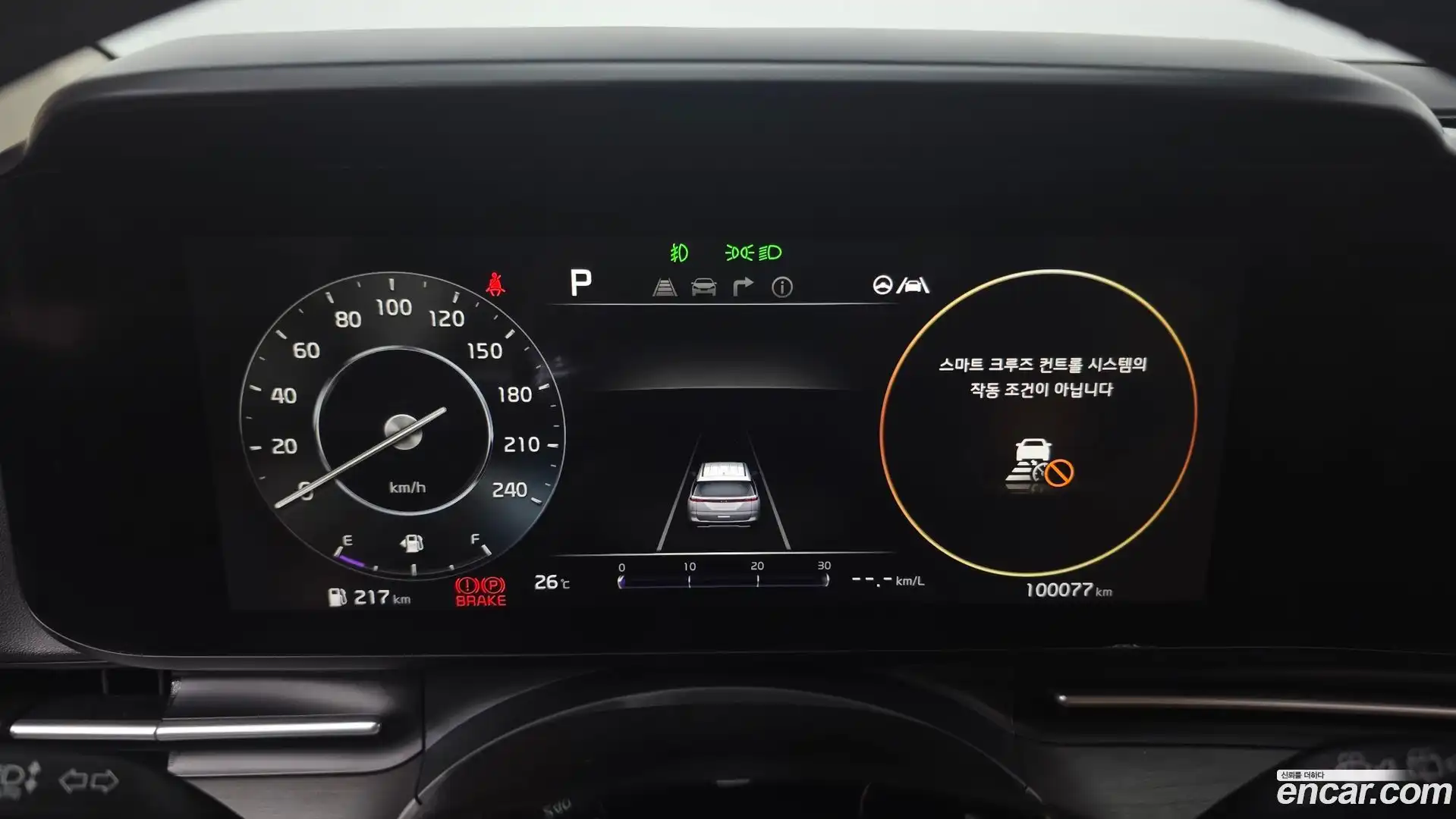 Canival Kia 2021.1-INNER-008