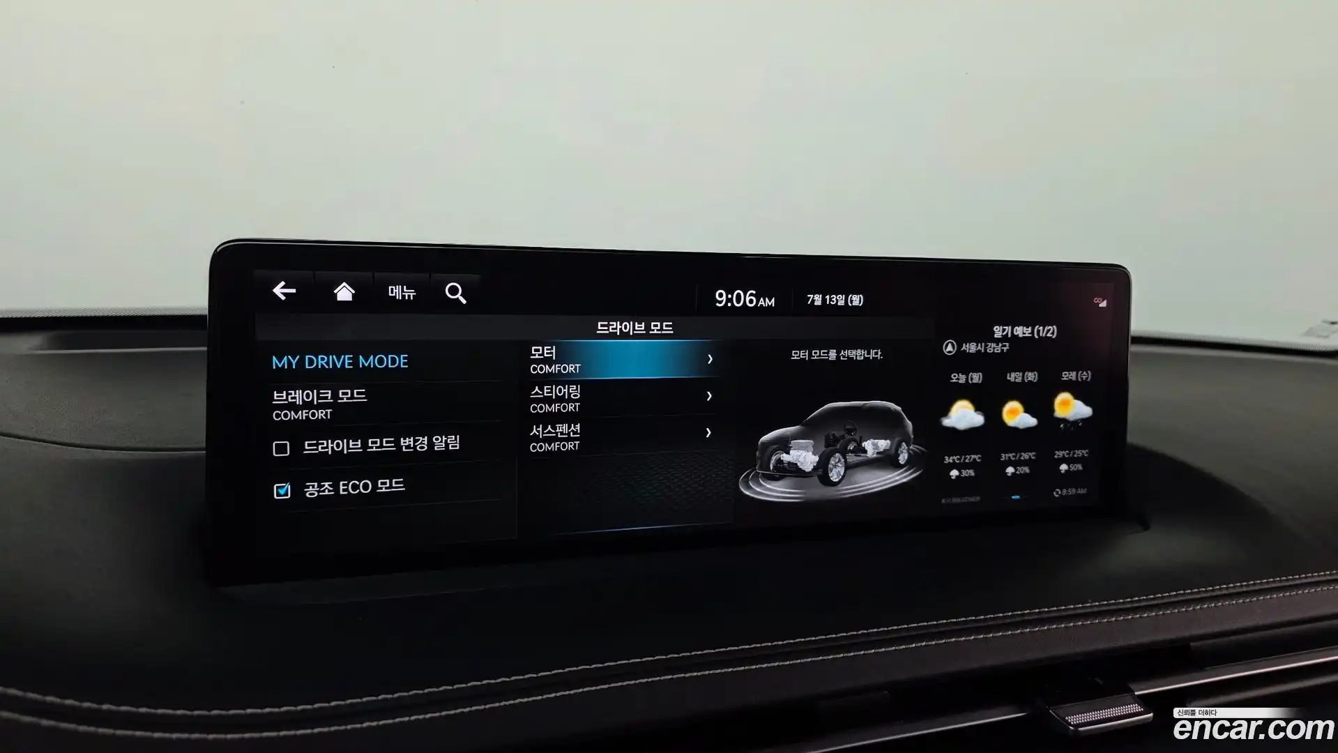 GV70 Genesis 2022.7-OPTION-018