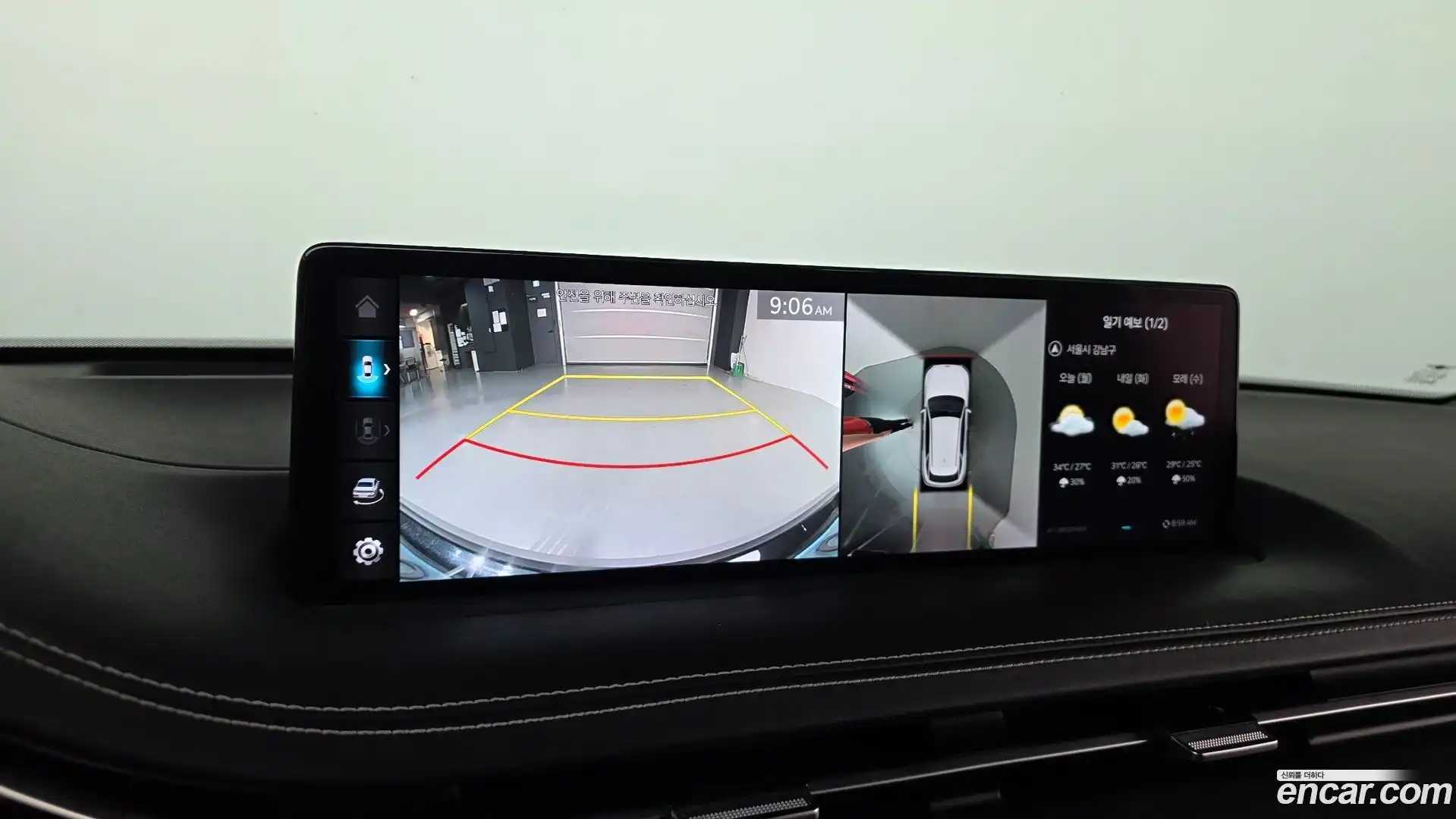 GV70 Genesis 2022.7-OPTION-019