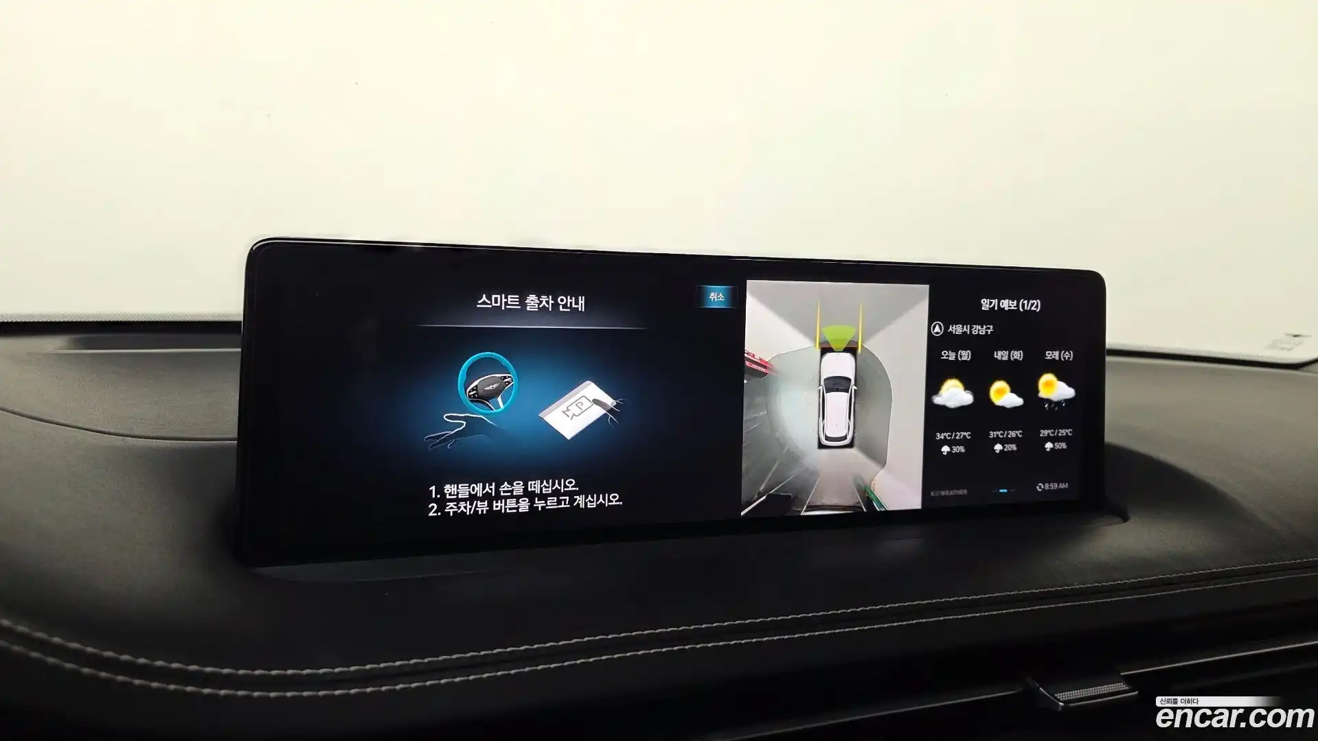 GV70 Genesis 2022.7-OPTION-020