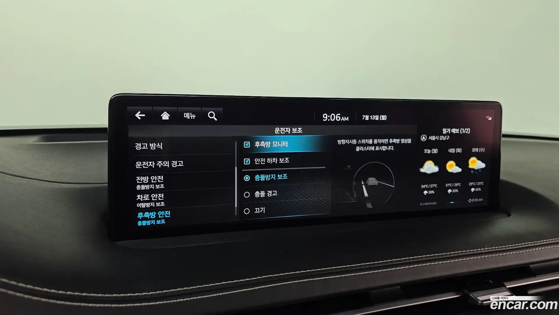 GV70 Genesis 2022.7-OPTION-021