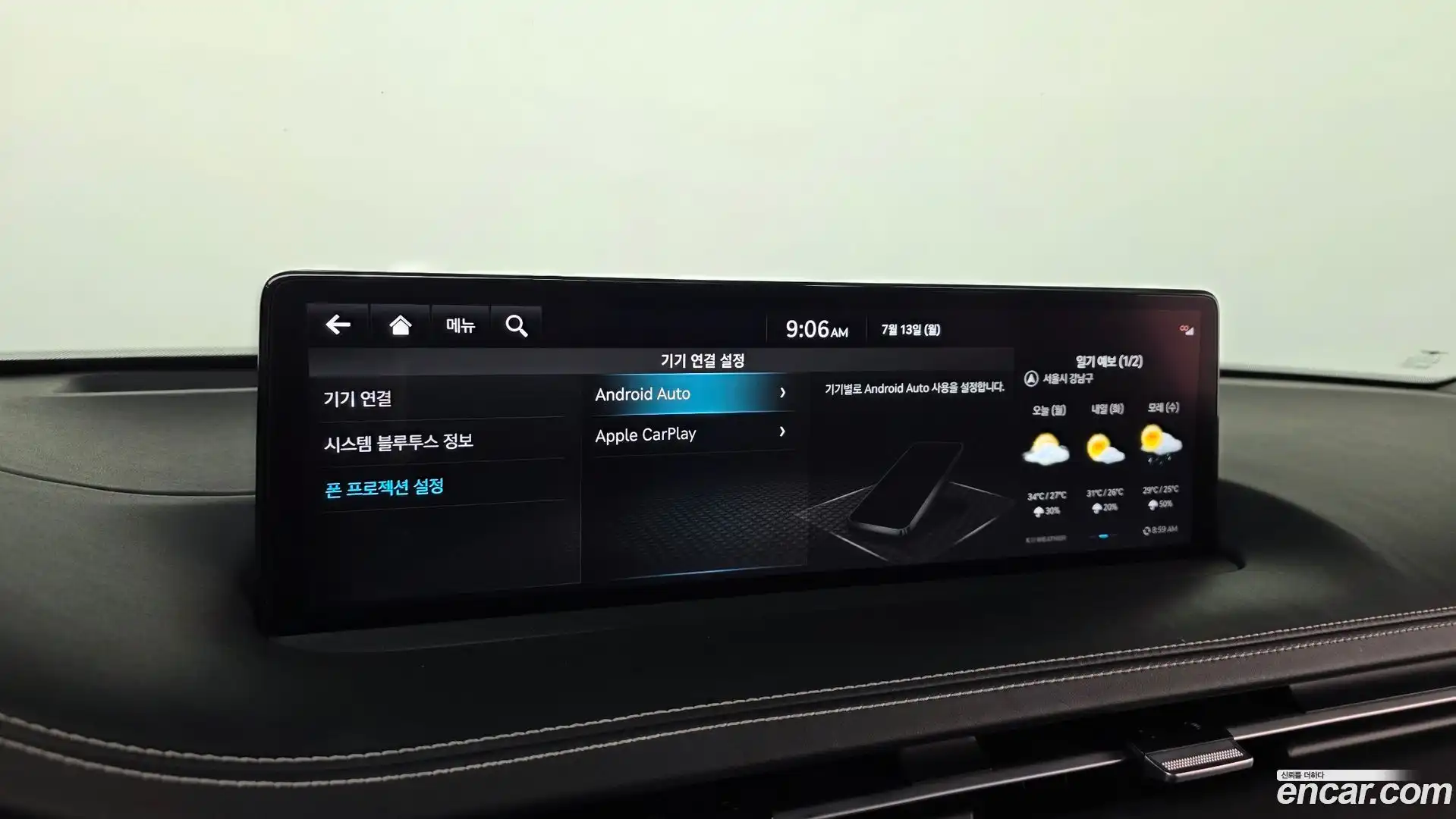 GV70 Genesis 2022.7-OPTION-022