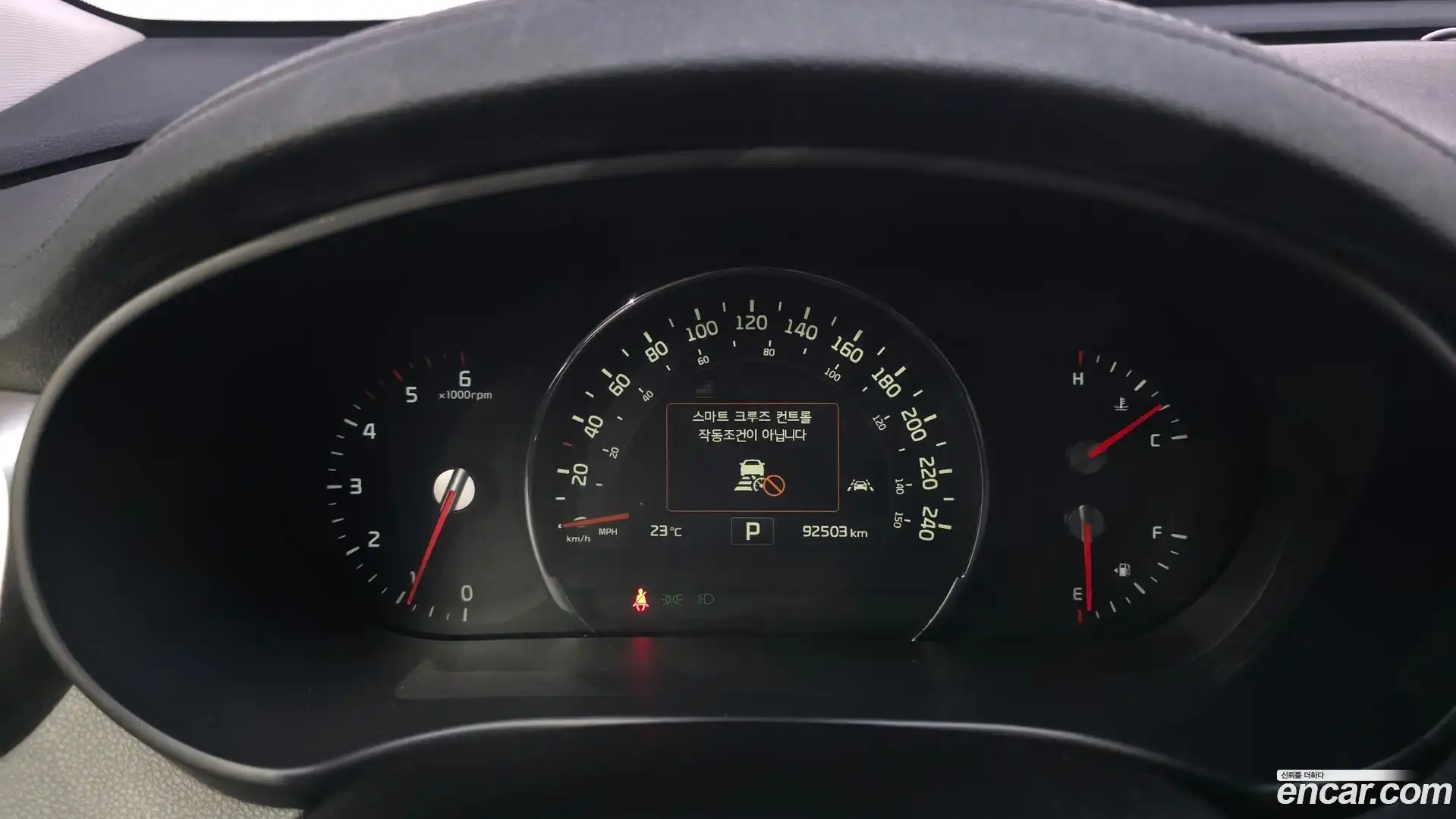 Sorento Kia 2015.9-INNER-008