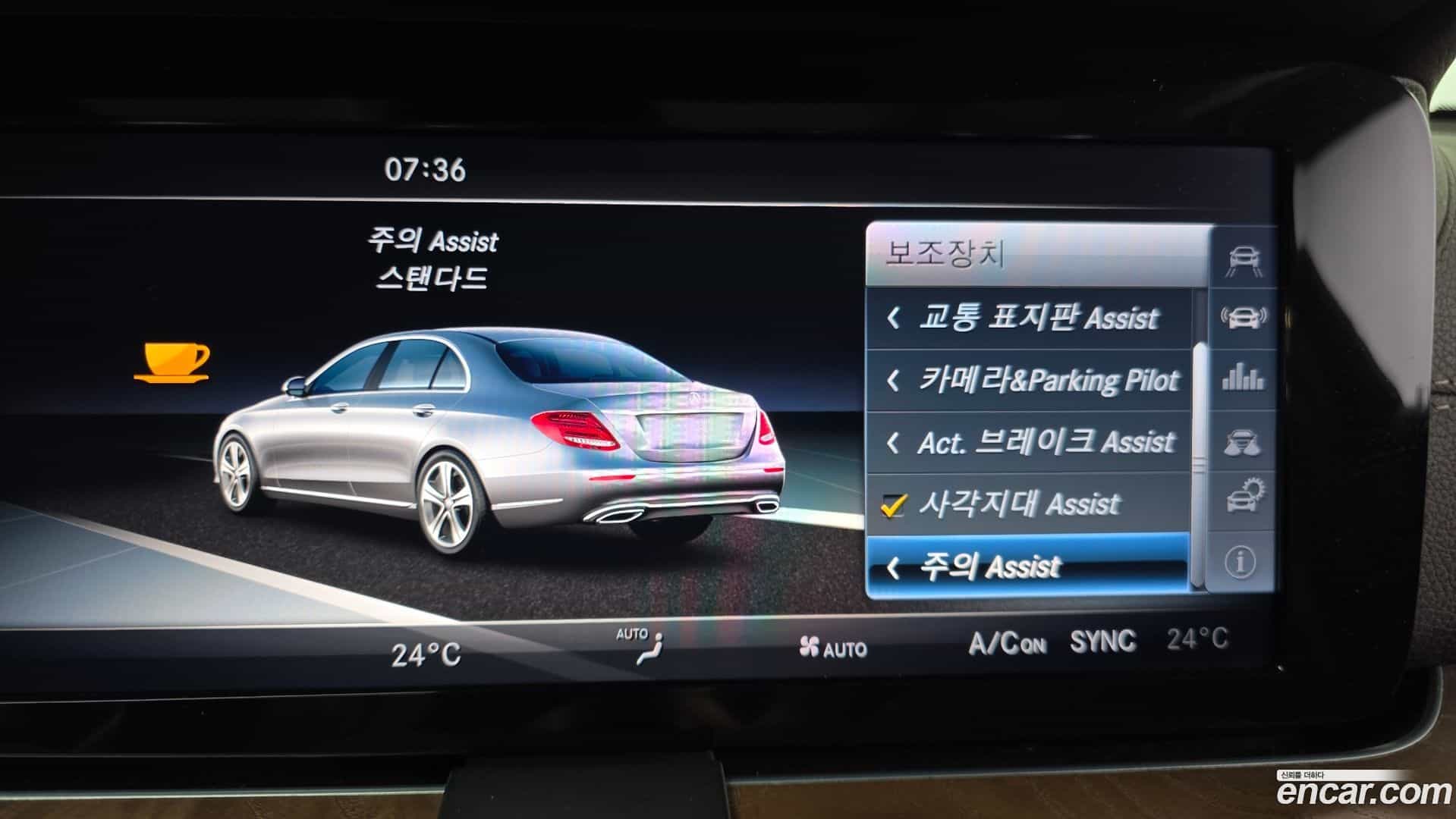 E-Class Mercedes-Benz 2017.5-OPTION-020