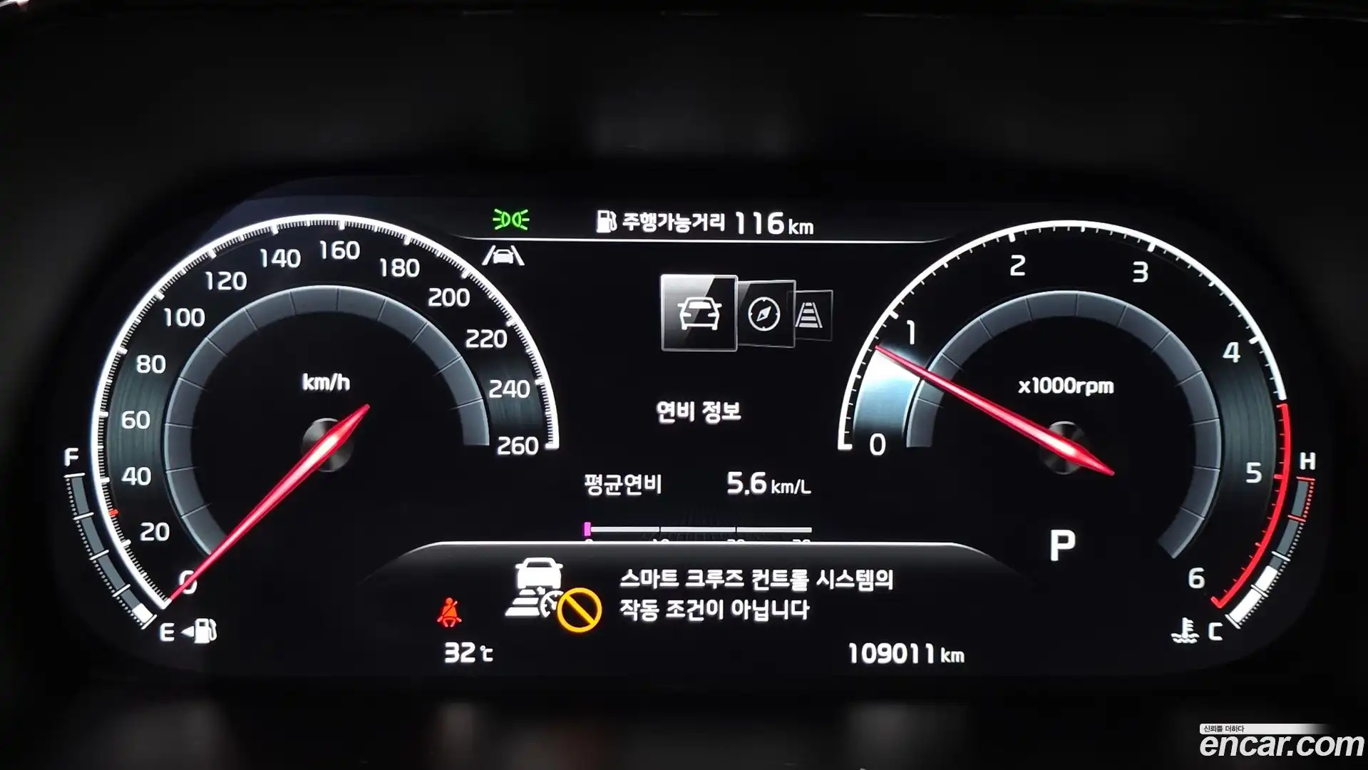 Mohave Kia 2022.7-INNER-008