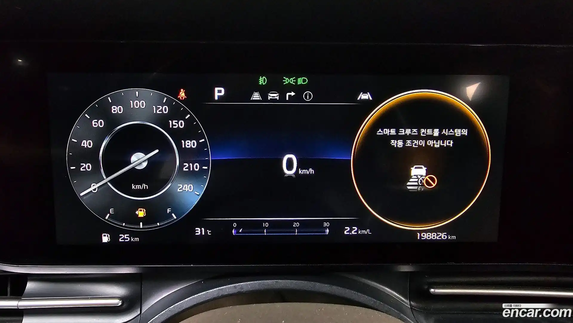 Canival Kia 2021.5-INNER-008