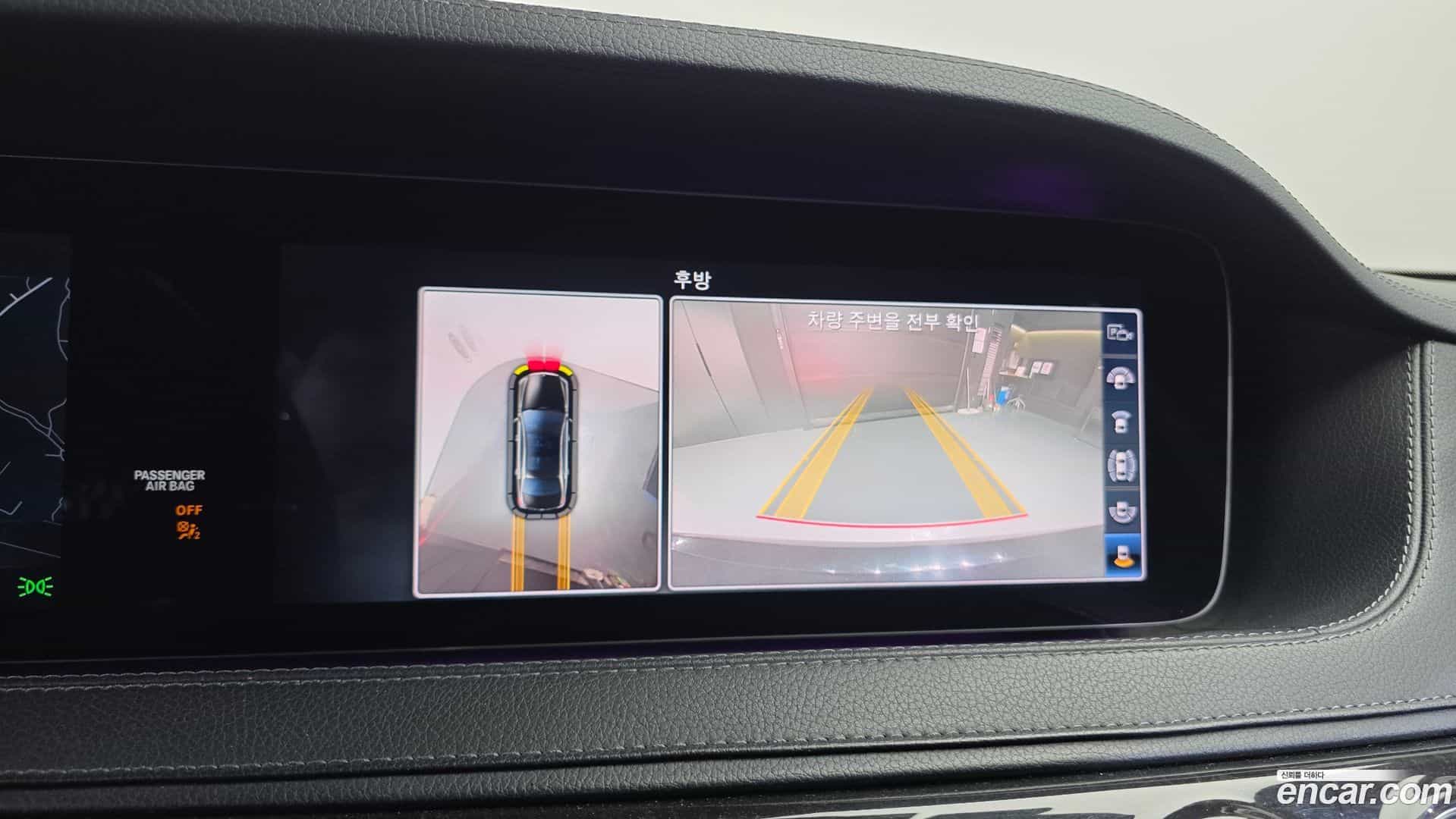 S-Class Mercedes-Benz 2017.11-OPTION-020