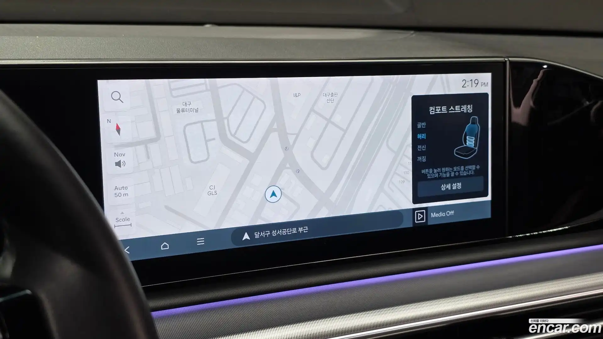 Grandeur Hyundai 2022.11-OPTION-017