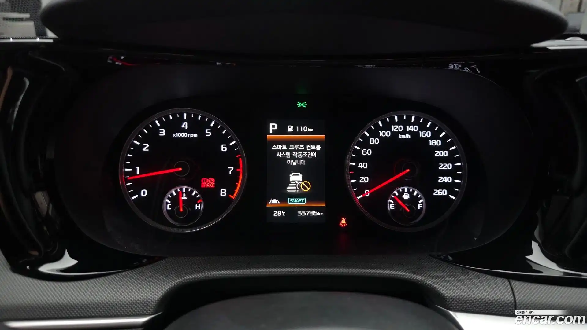K5 Kia 2022.5-INNER-008