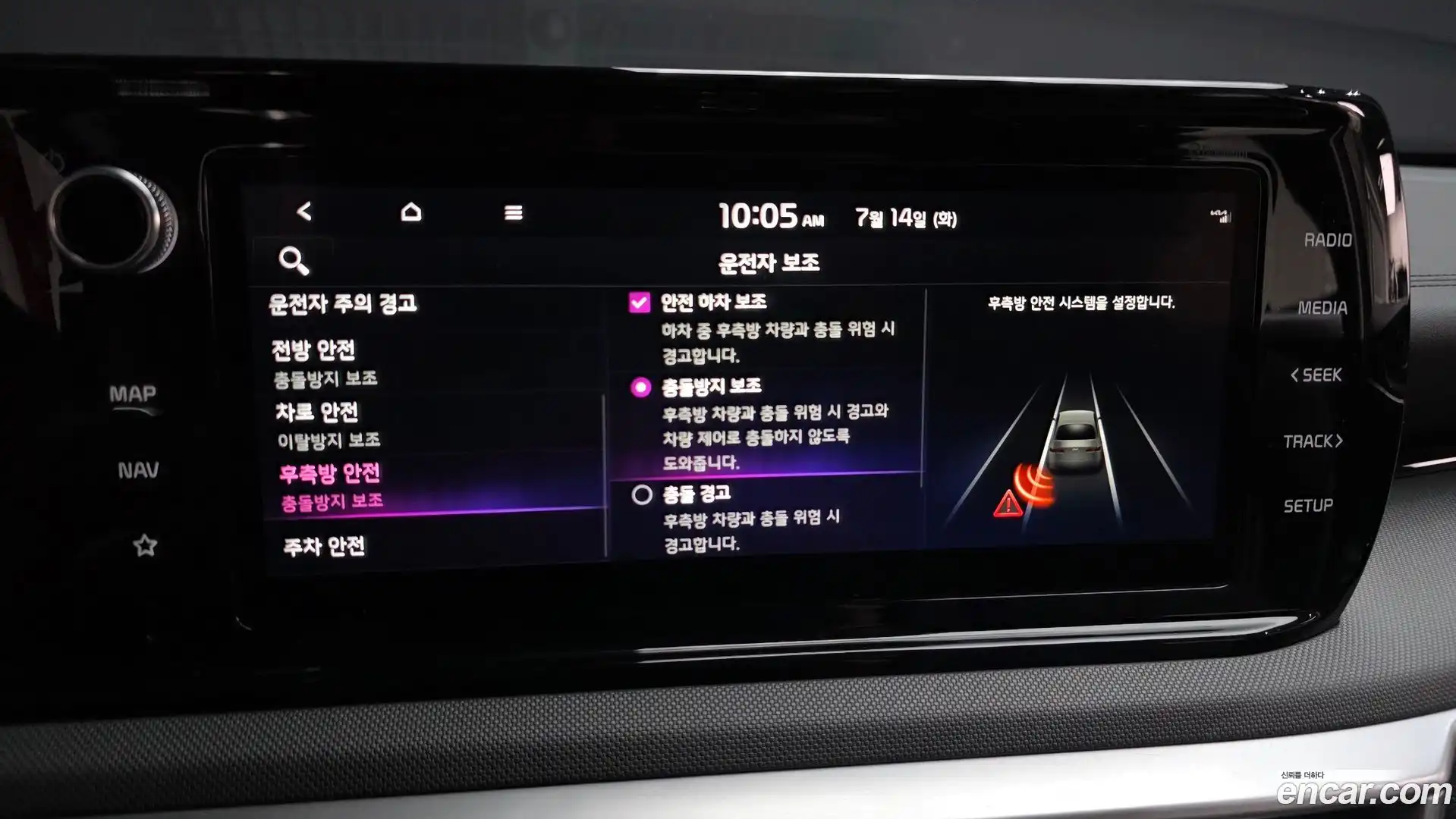 K5 Kia 2022.5-OPTION-046