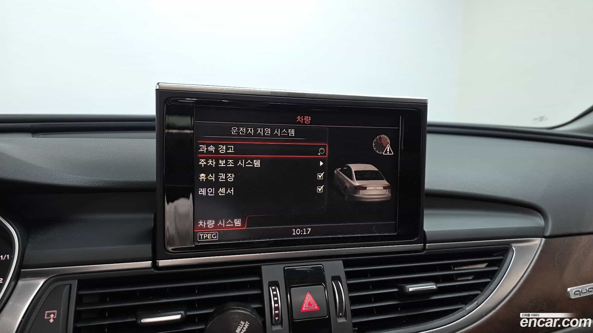 A6 Audi 2016.3-OPTION-019