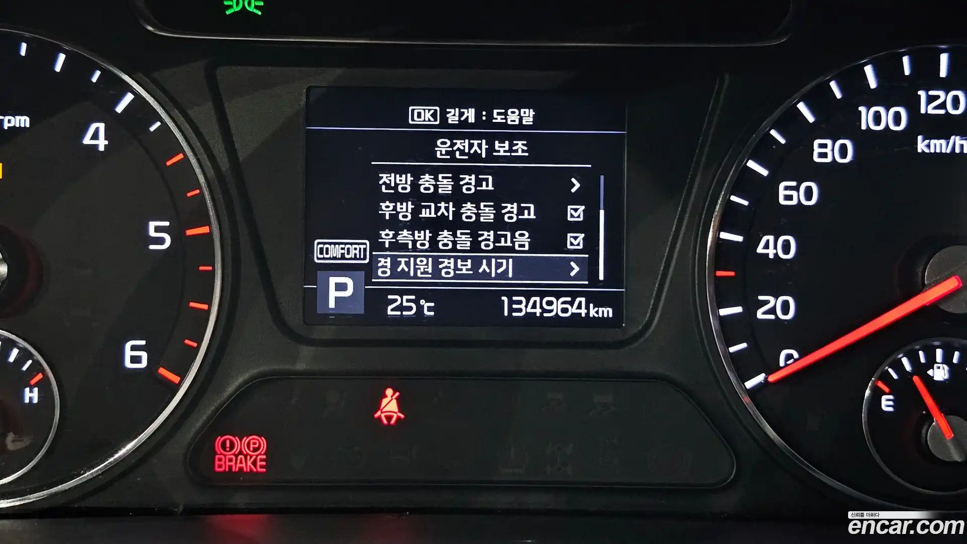 Sorento Kia 2018.6-OPTION-020
