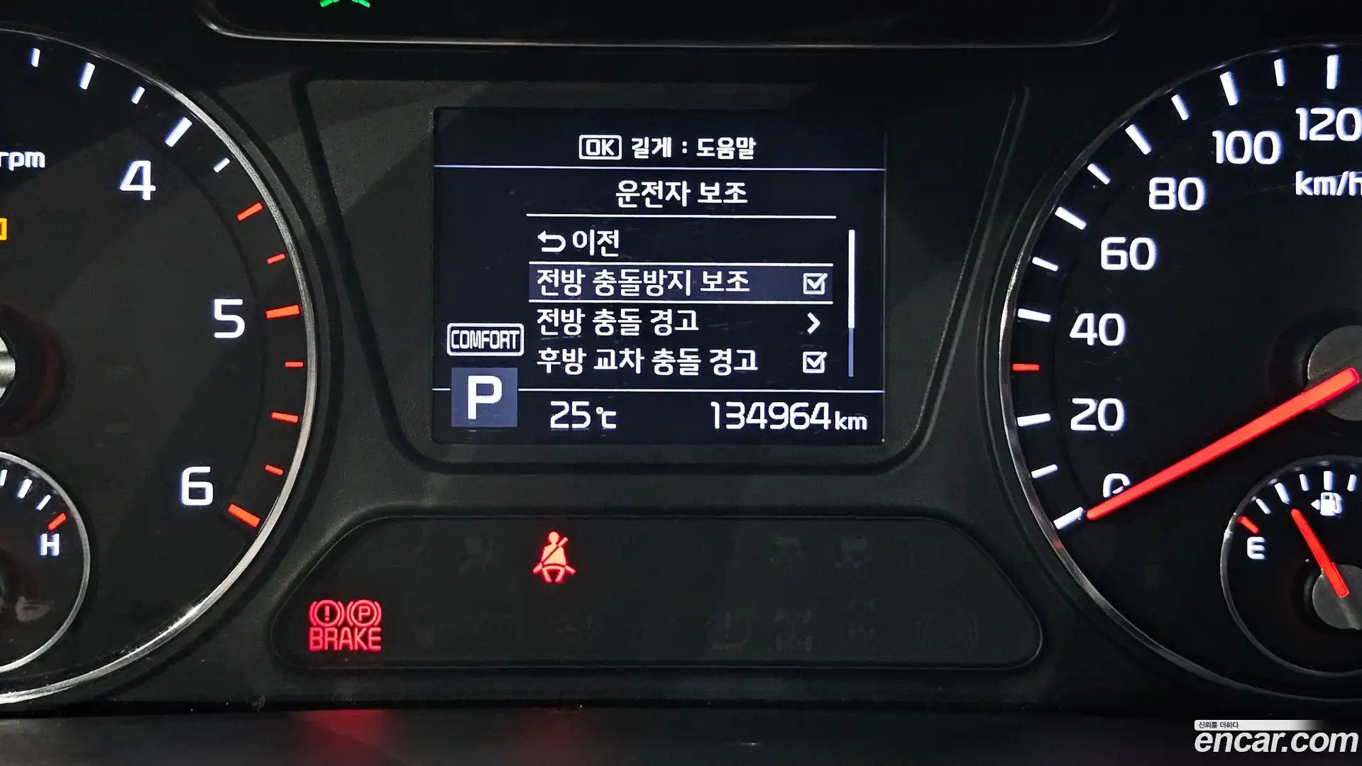 Sorento Kia 2018.6-OPTION-040