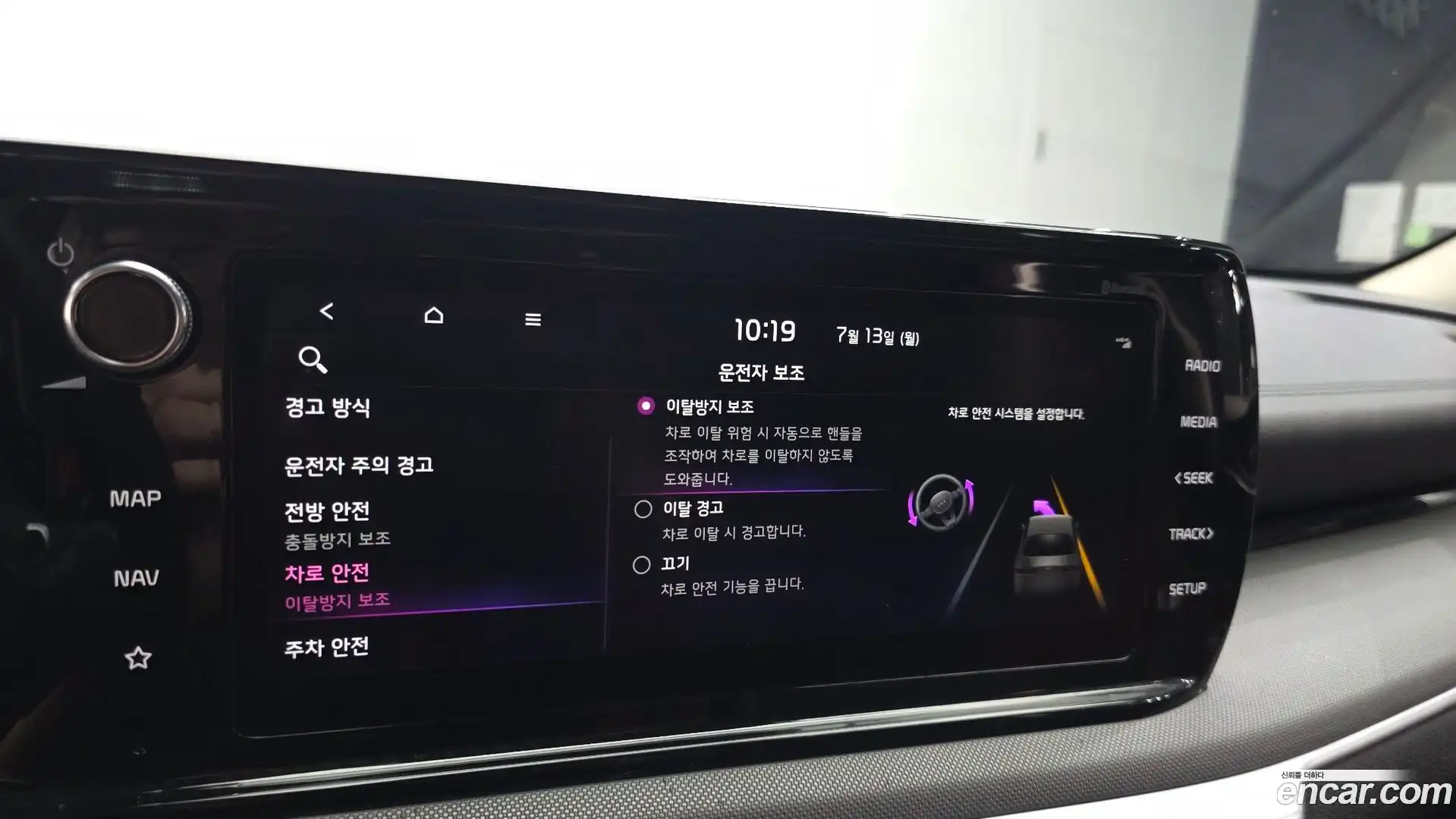 K5 Kia 2020.5-OPTION-021