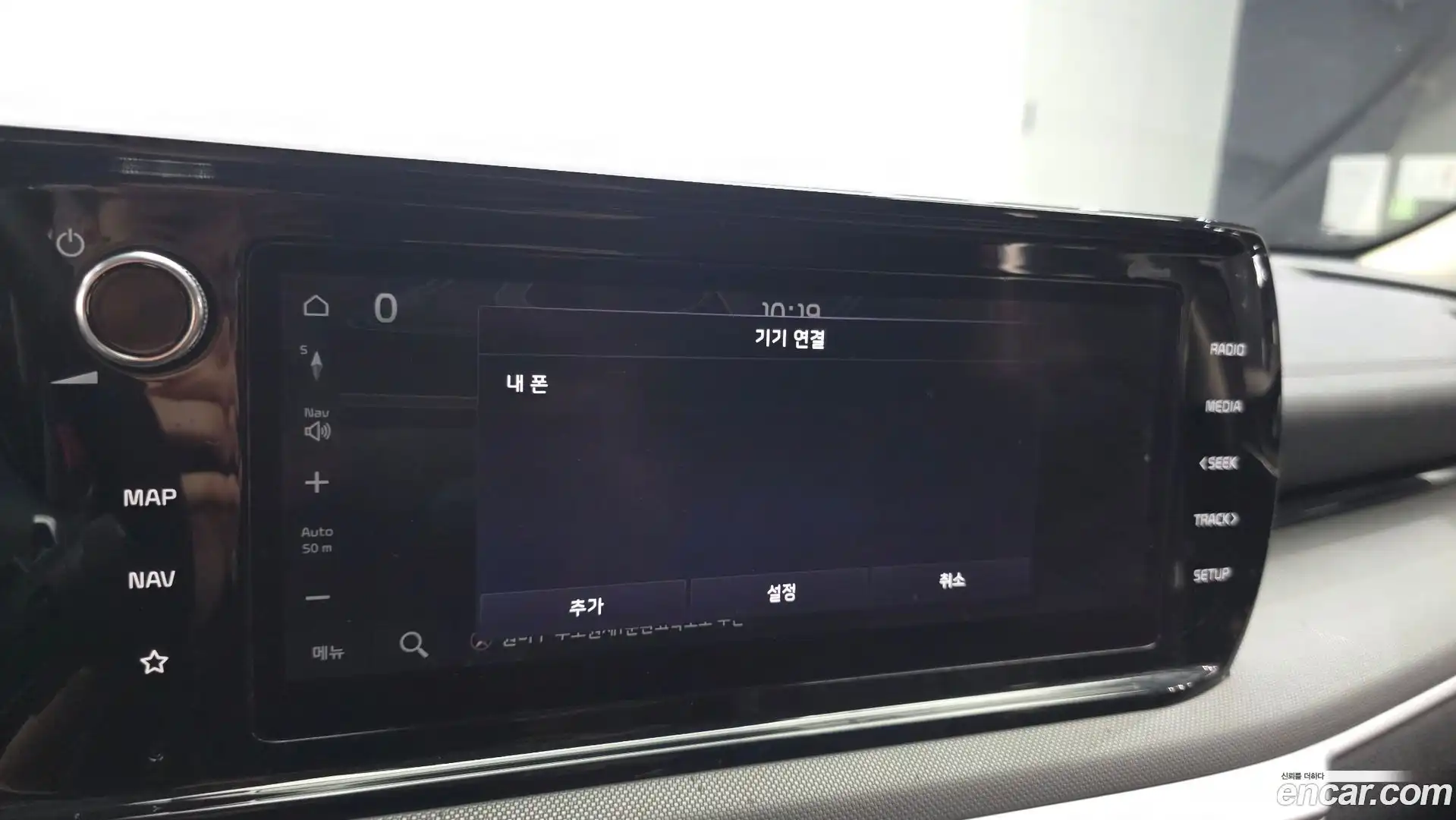 K5 Kia 2020.5-OPTION-042