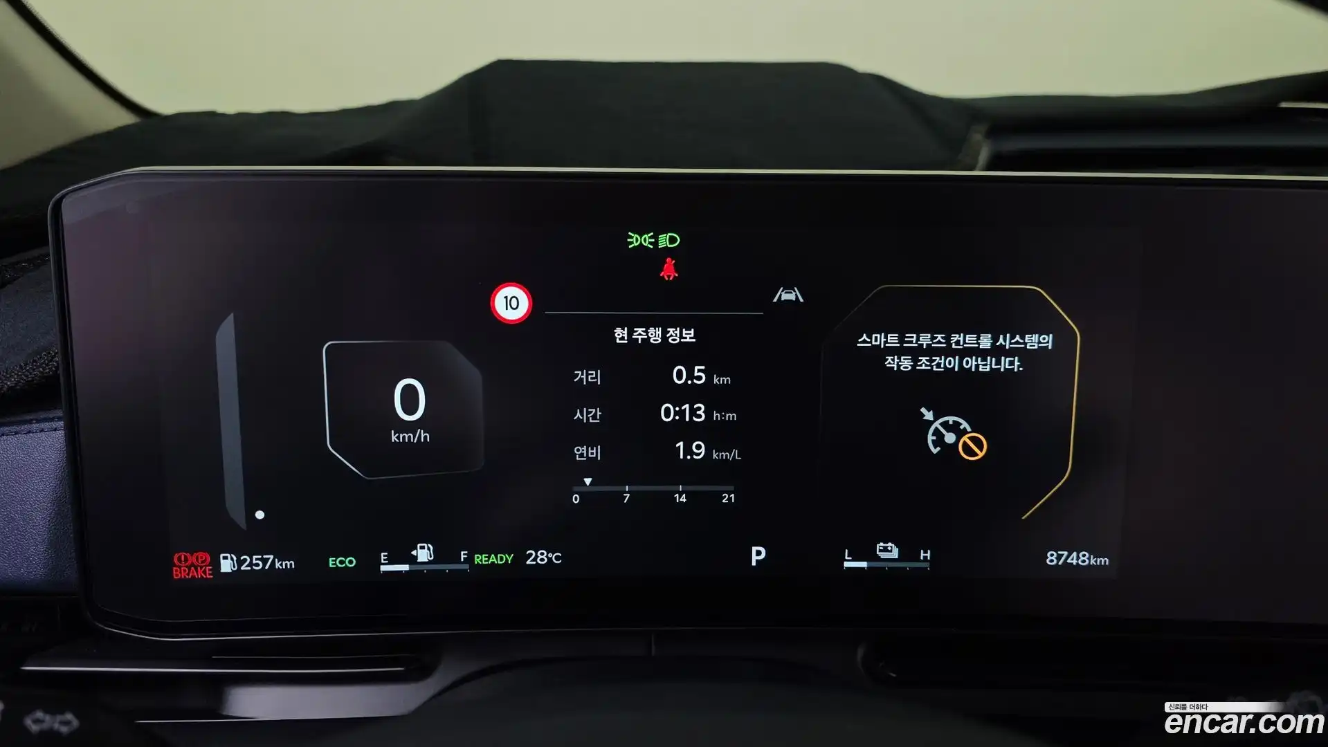 Canival Kia 2025.7-INNER-008