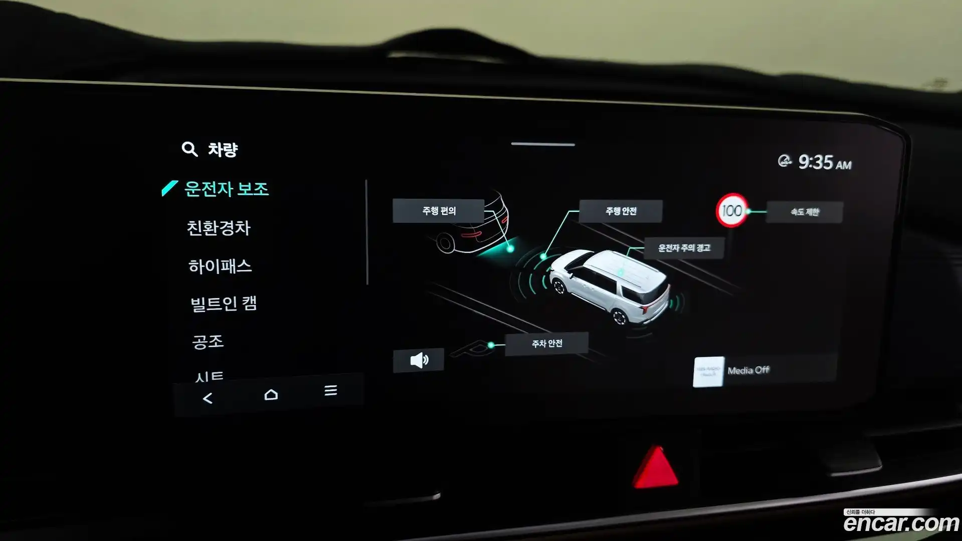 Canival Kia 2025.7-OPTION-046