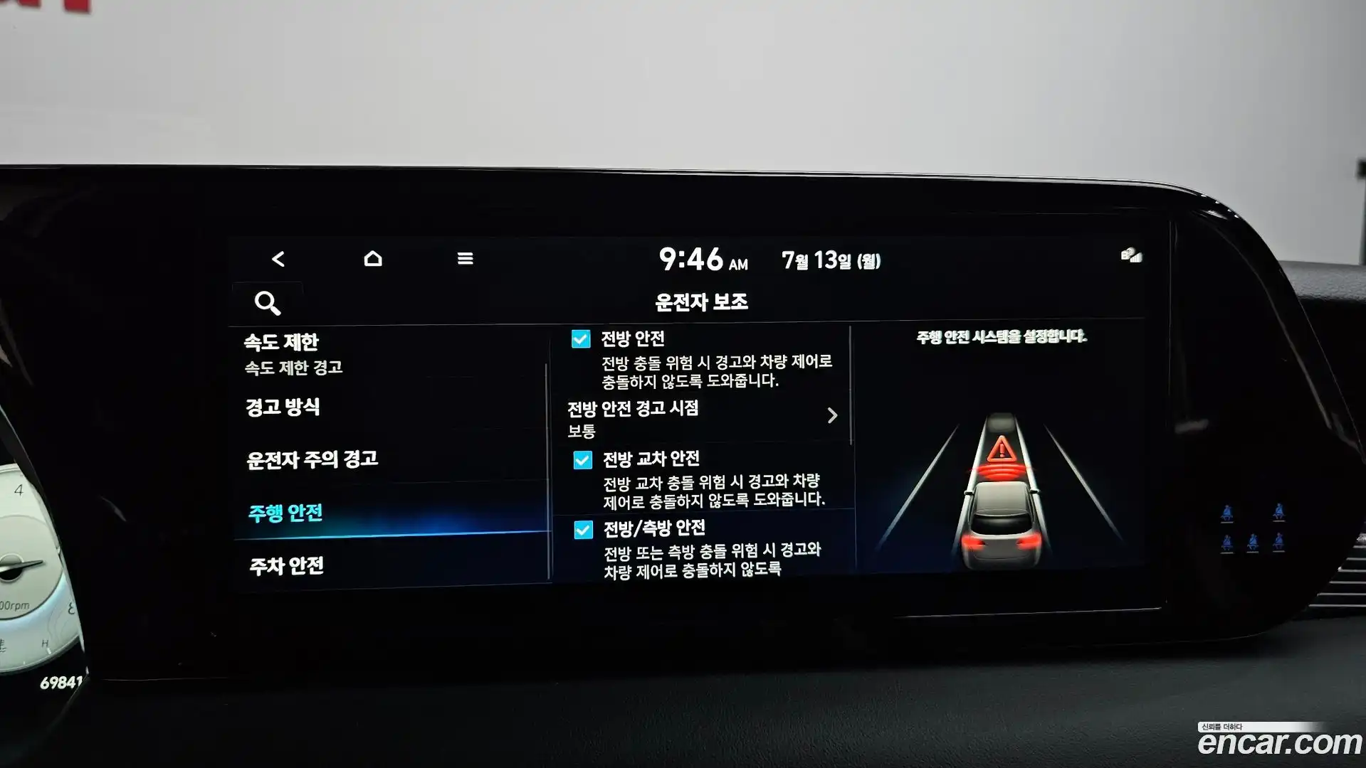 Palisade Hyundai 2022.4-OPTION-041