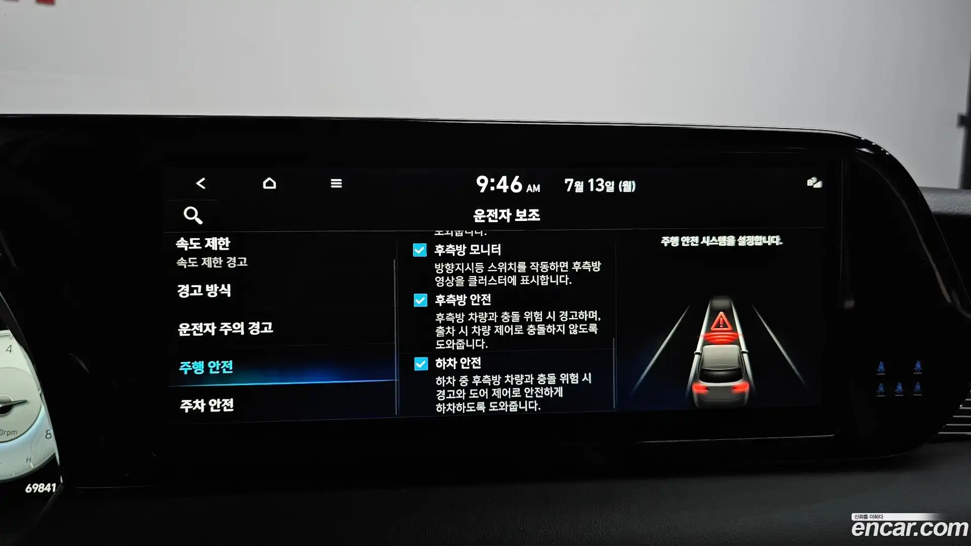 Palisade Hyundai 2022.4-OPTION-042