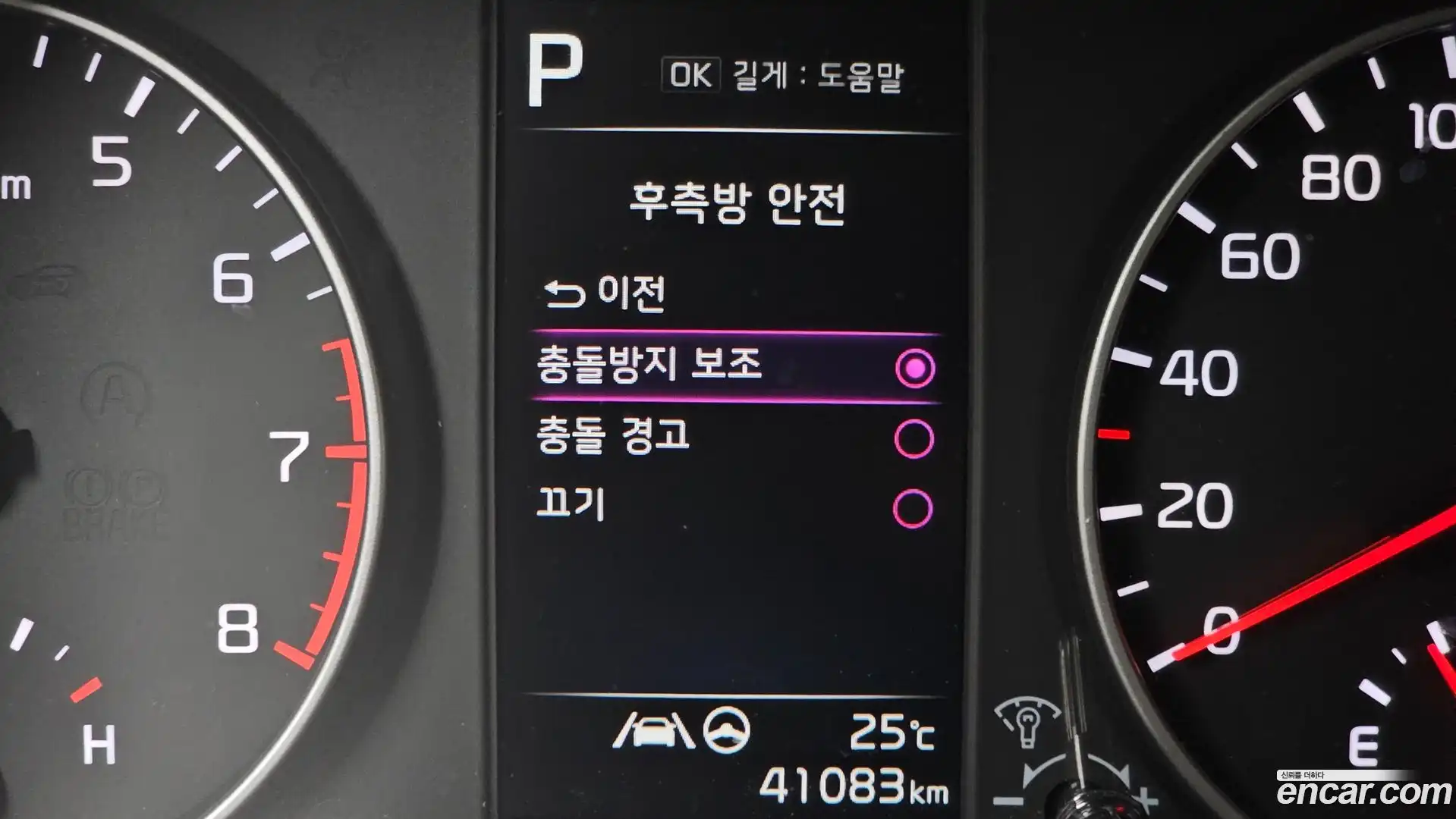 morning Kia 2023.7-OPTION-023