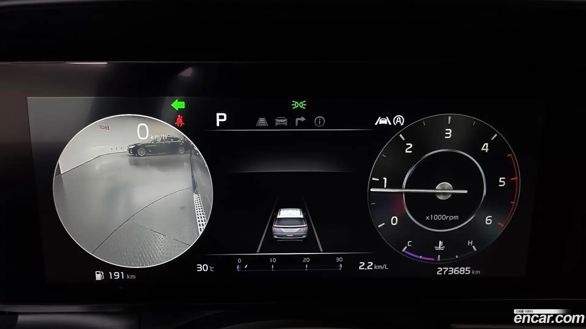 Canival Kia 2021.4-INNER-008