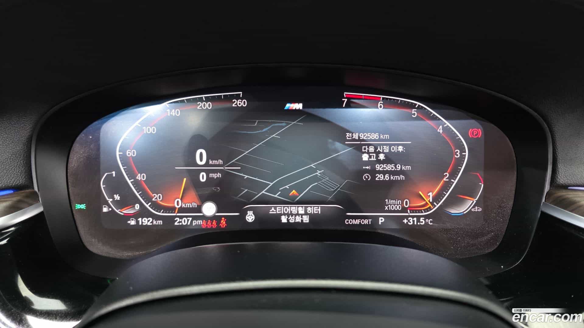 5-Series BMW 2019.10-INNER-008