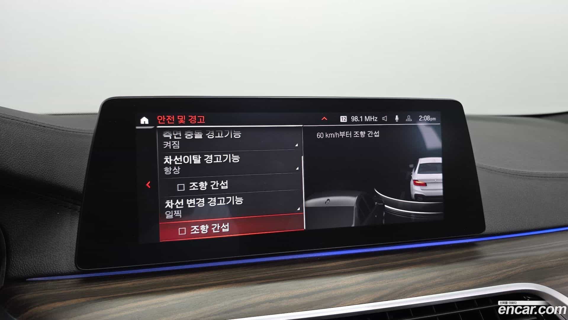 5-Series BMW 2019.10-OPTION-021