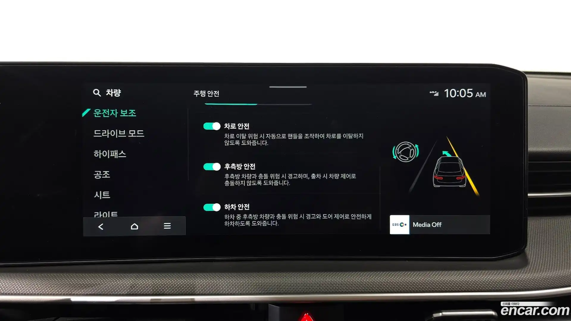K5 Kia 2024.6-OPTION-041