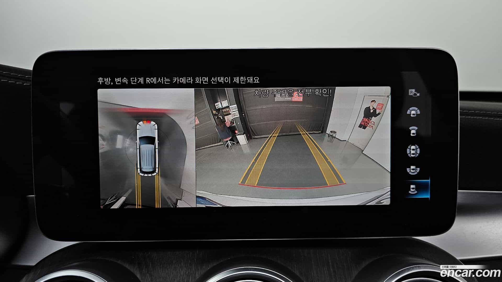 GLC-Class Mercedes-Benz 2022.5-OPTION-018