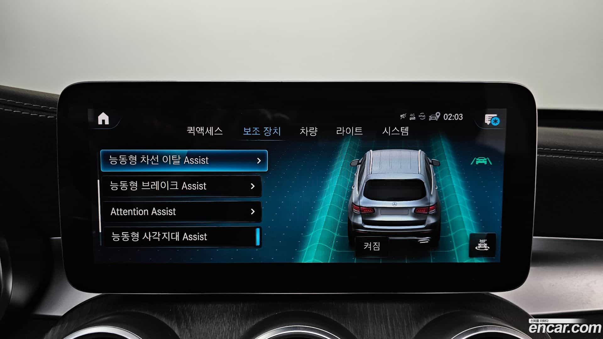 GLC-Class Mercedes-Benz 2022.5-OPTION-019