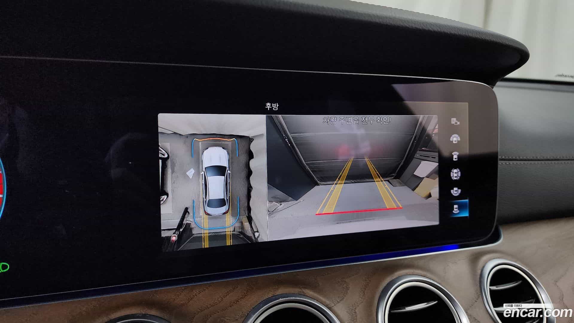 E-Class Mercedes-Benz 2023.7-OPTION-019
