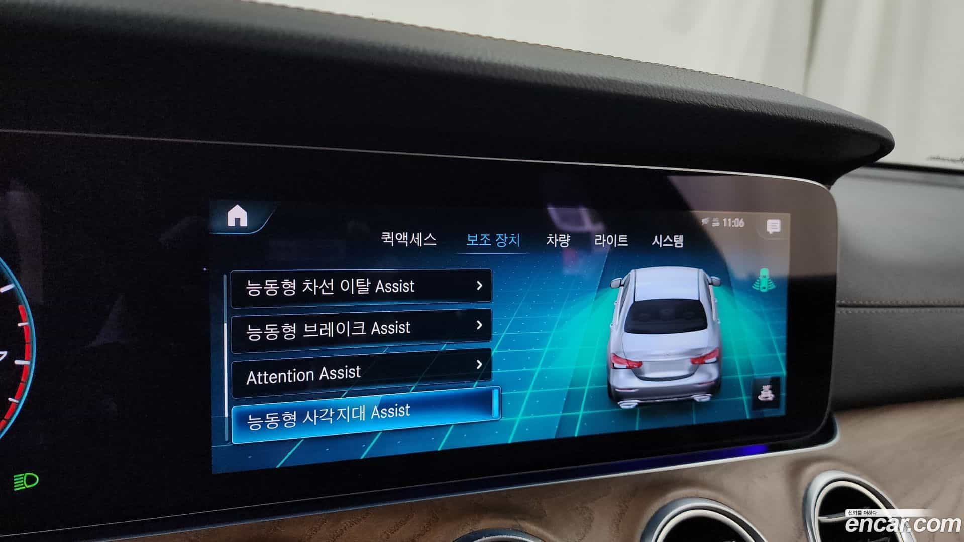 E-Class Mercedes-Benz 2023.7-OPTION-046
