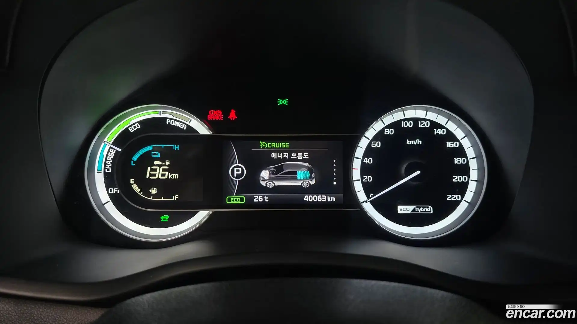 Niro Kia 2017.11-INNER-008