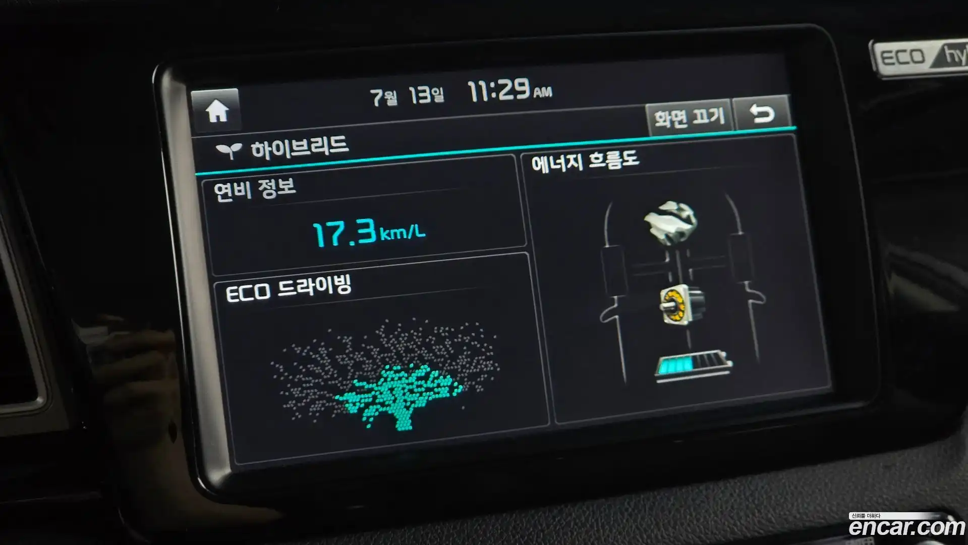Niro Kia 2017.11-OPTION-041