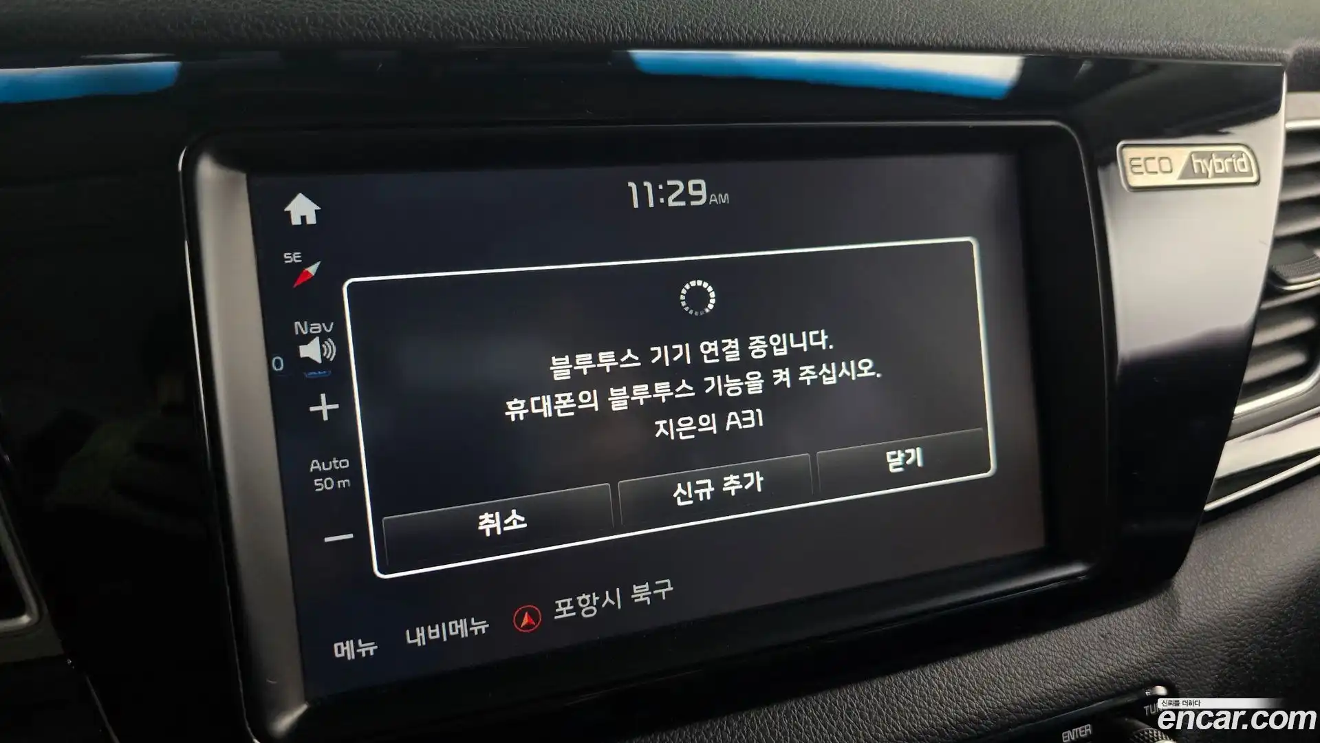 Niro Kia 2017.11-OPTION-044