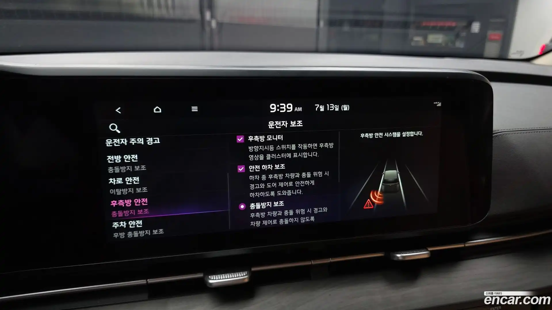 Canival Kia 2022.10-OPTION-021