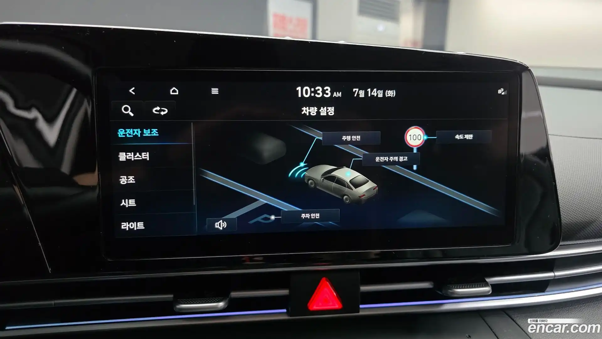 AVANTE Hyundai 2023.3-OPTION-044
