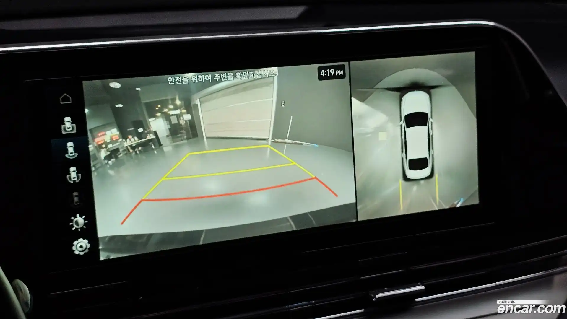 Grandeur Hyundai 2020.3-OPTION-019
