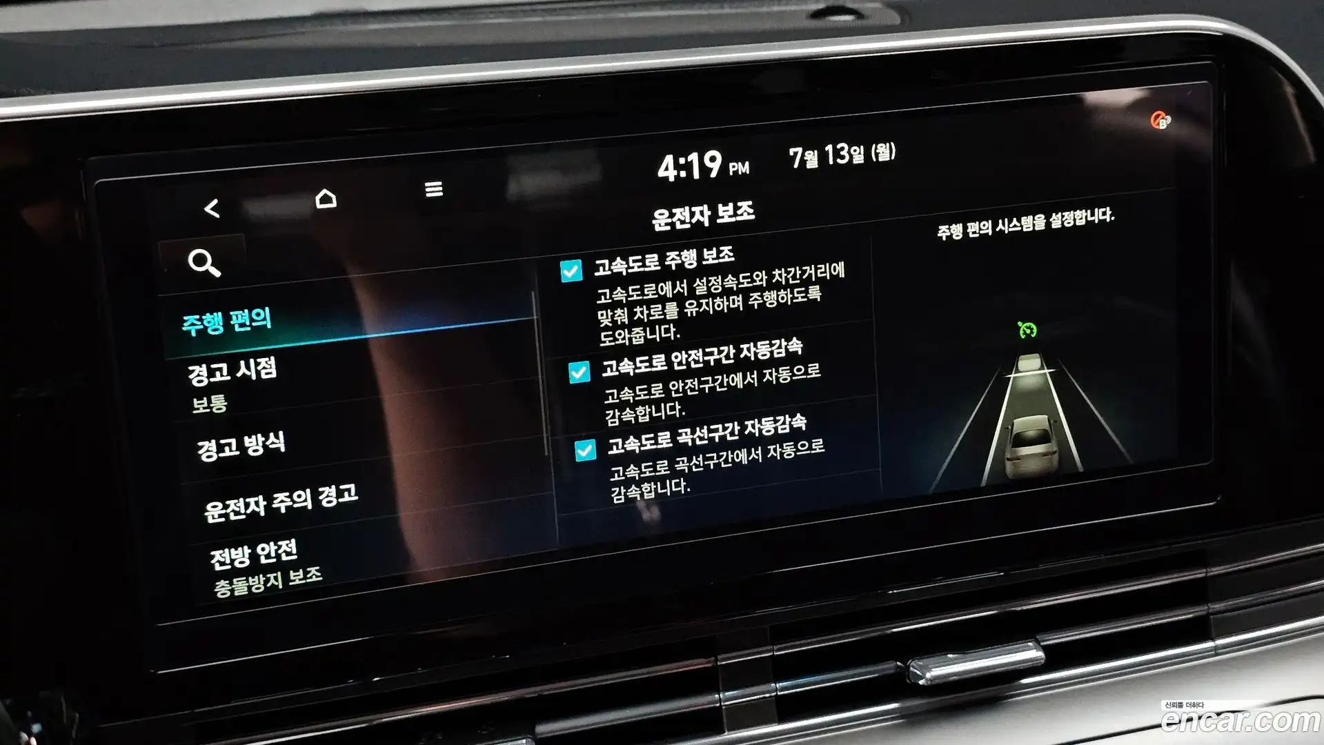 Grandeur Hyundai 2020.3-OPTION-021