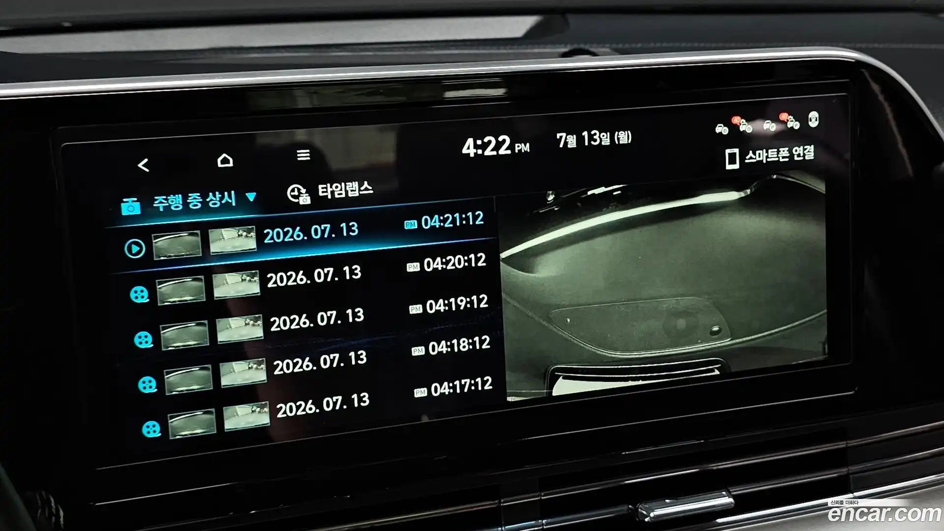 Grandeur Hyundai 2020.3-OPTION-022