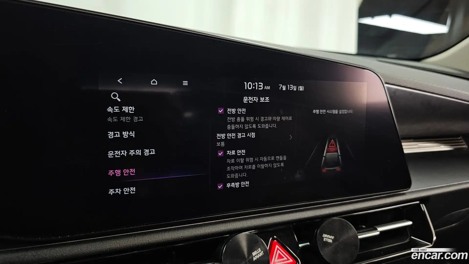 Niro Kia 2022.3-OPTION-020