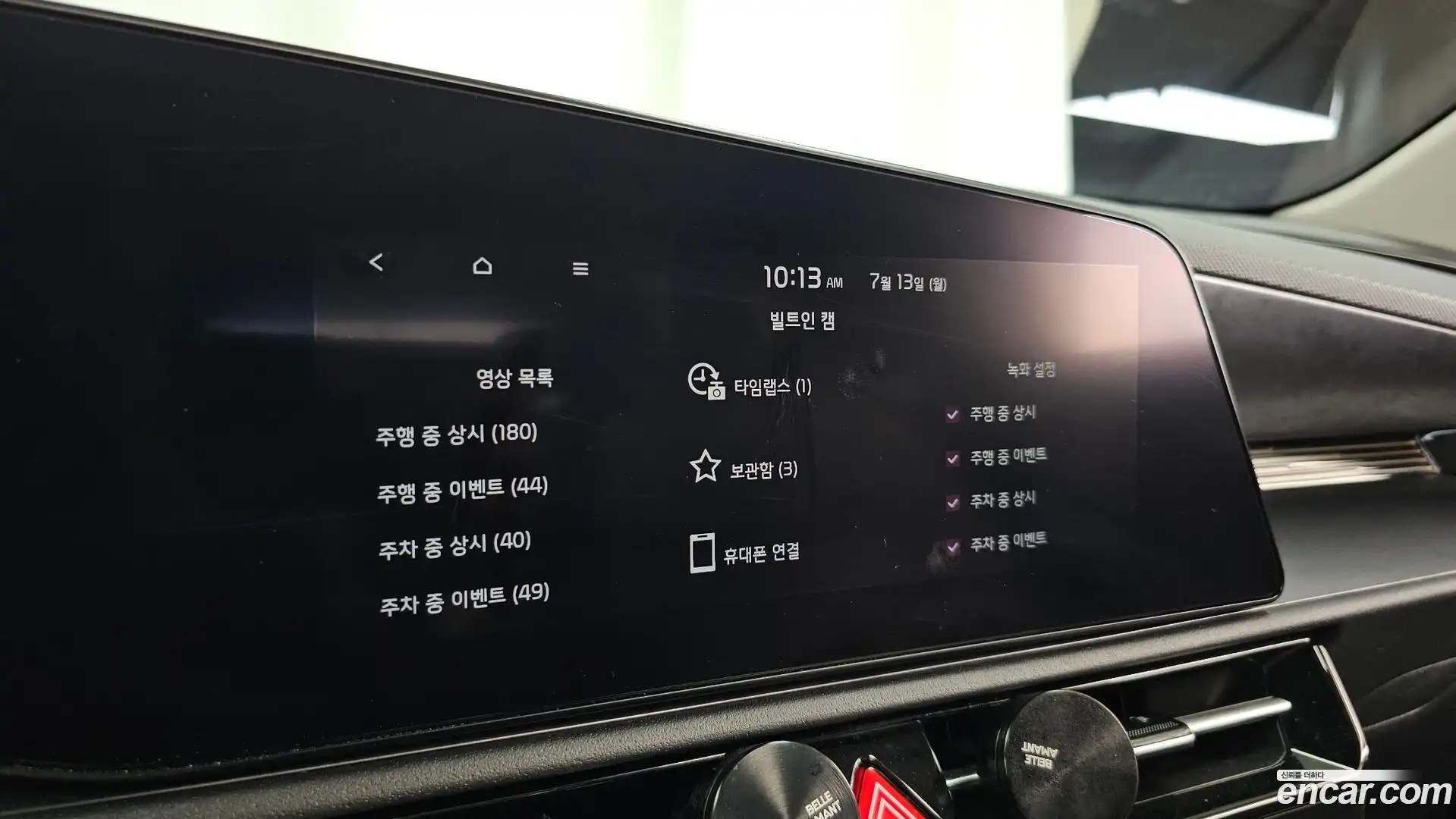 Niro Kia 2022.3-OPTION-021