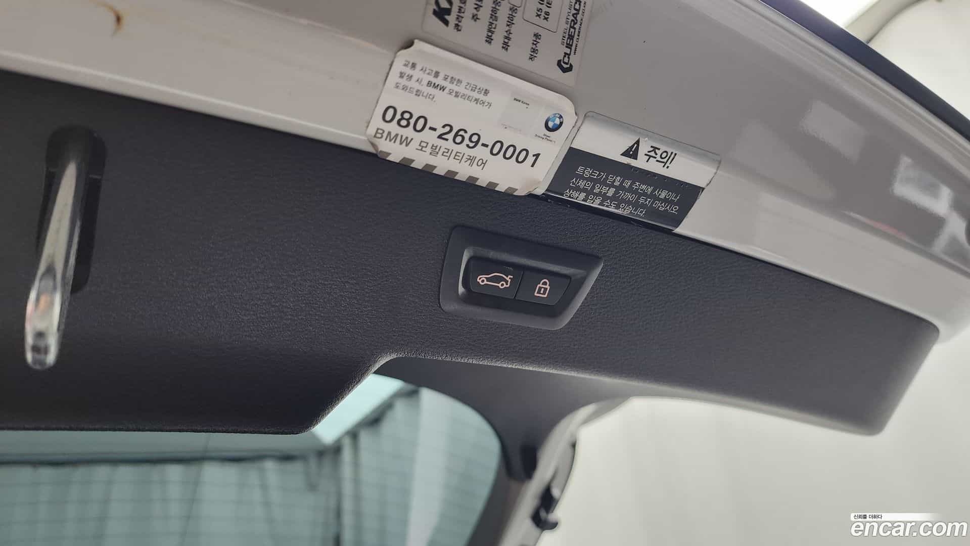 X6 BMW 2015.1-OPTION-019
