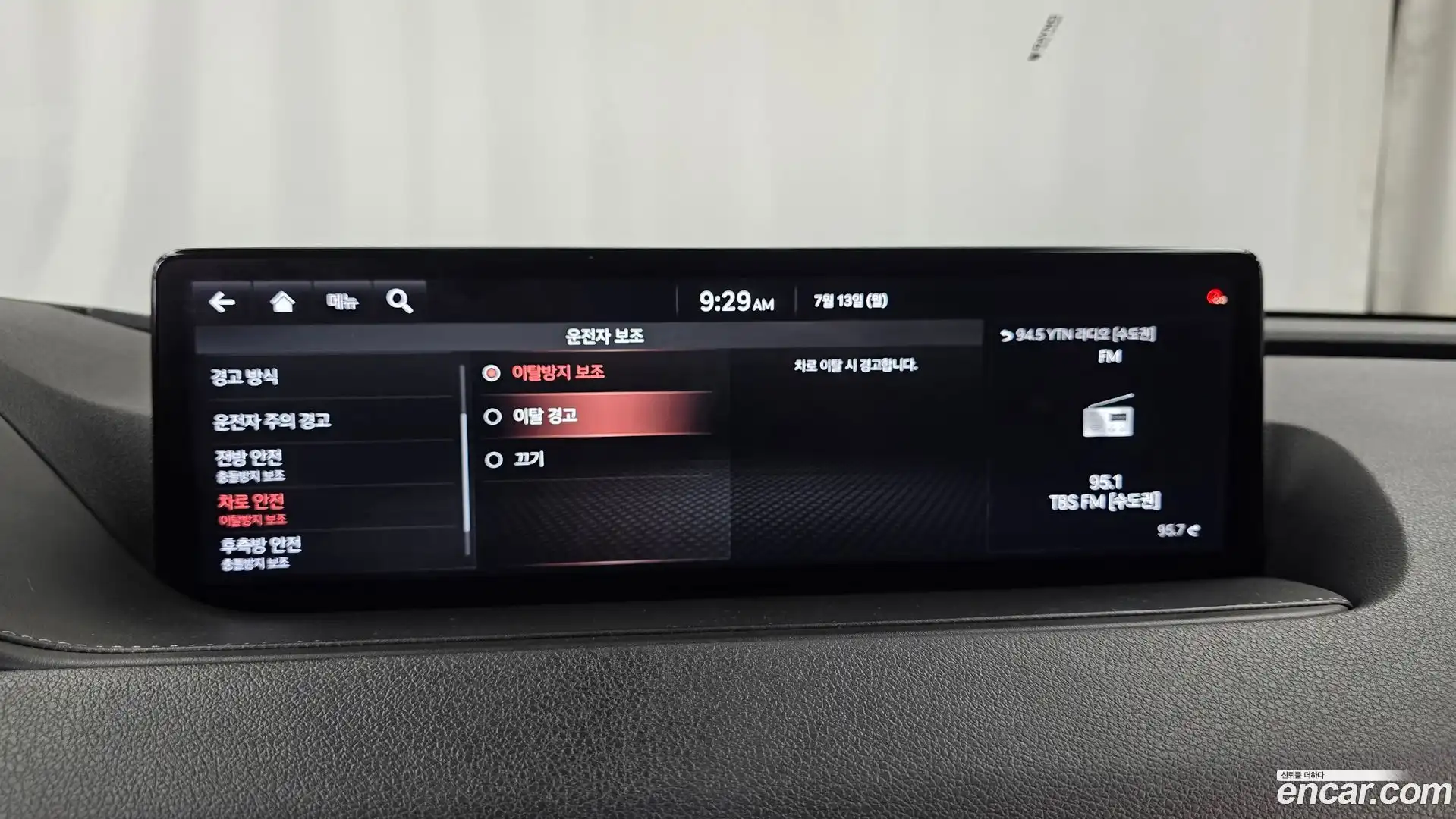 G80 Genesis 2020.4-OPTION-048
