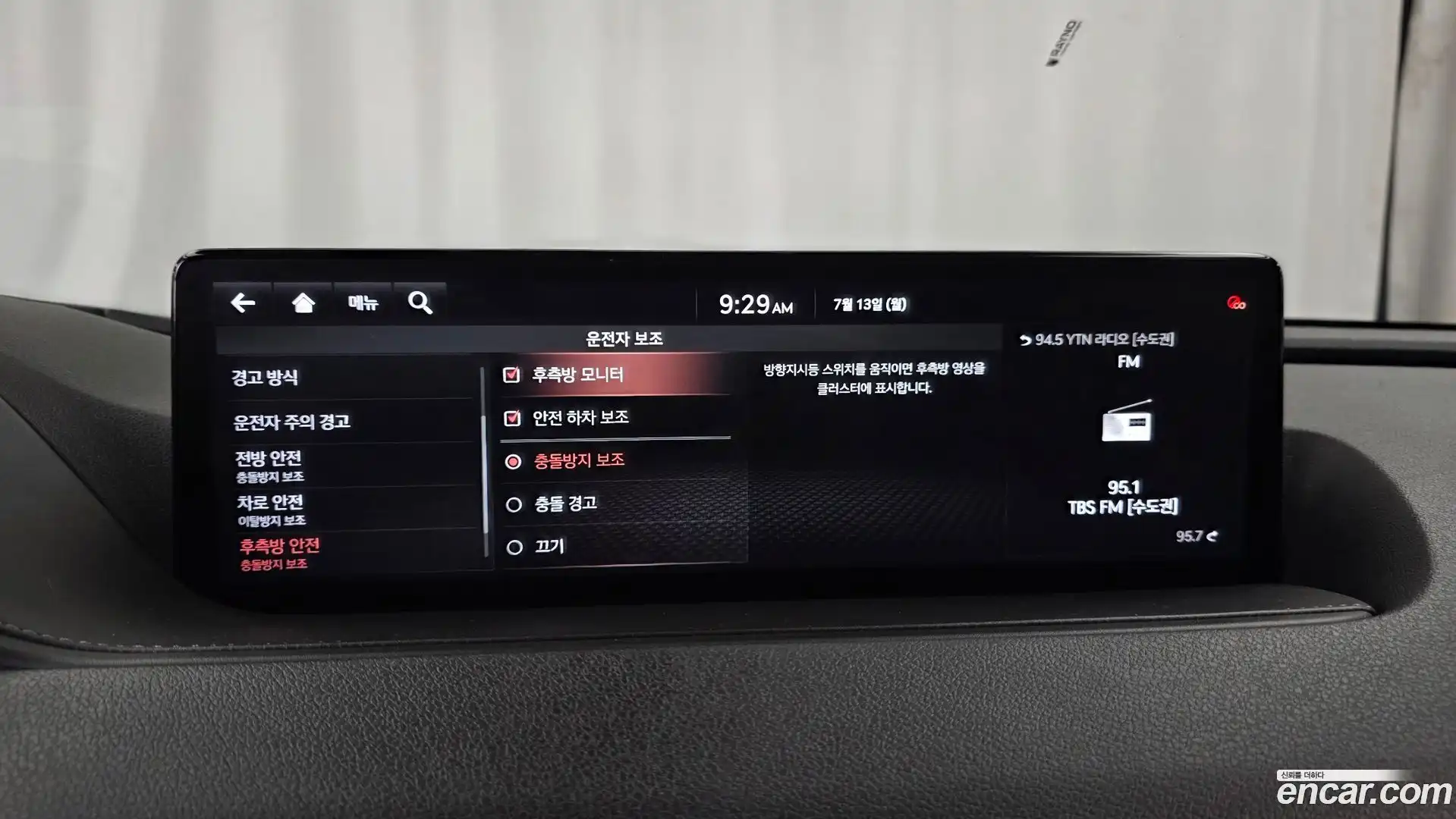 G80 Genesis 2020.4-OPTION-049