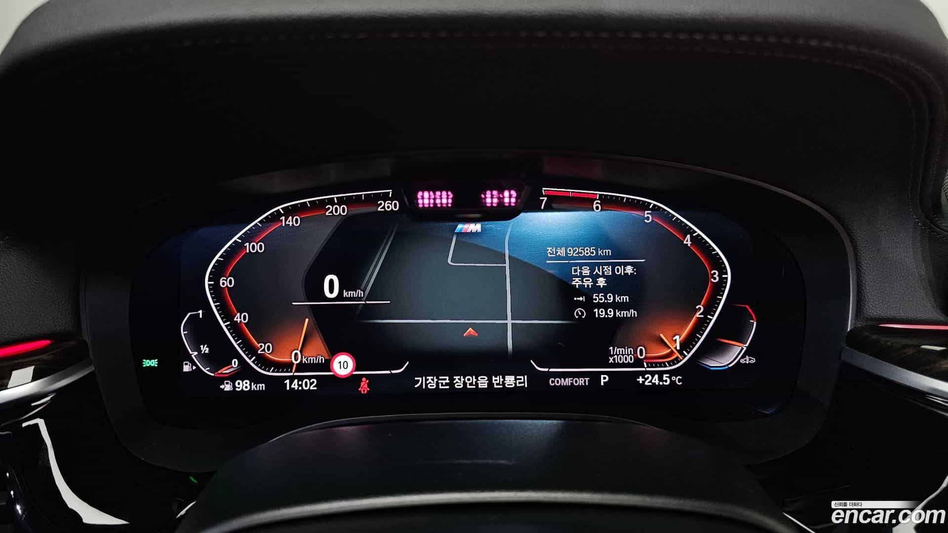 5-Series BMW 2021.10-INNER-008