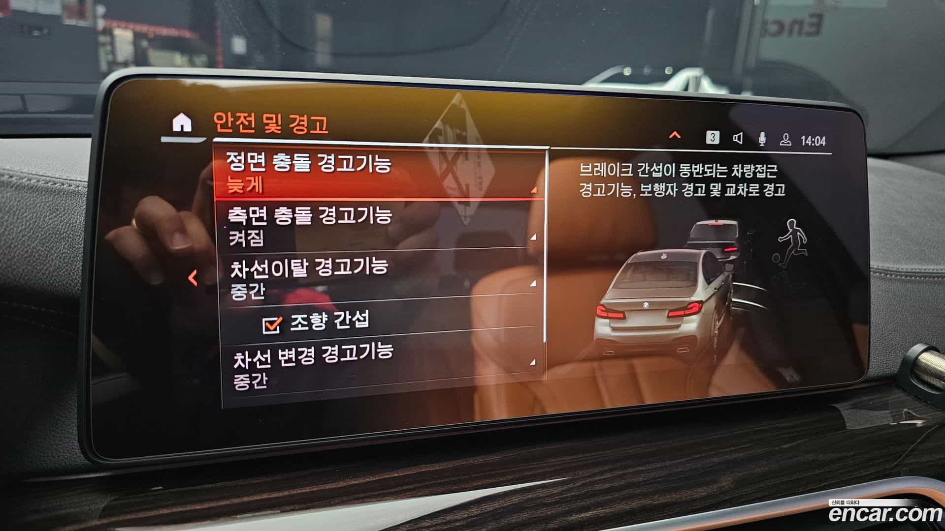 5-Series BMW 2021.10-OPTION-019