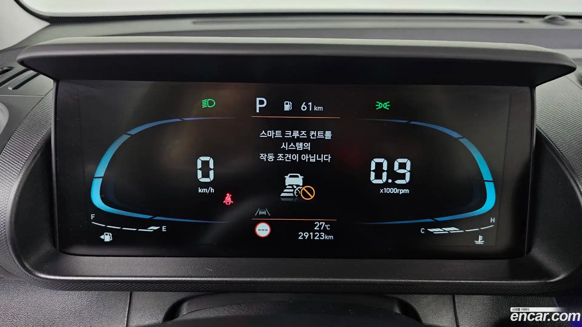 Casper Hyundai 2023.10-INNER-008