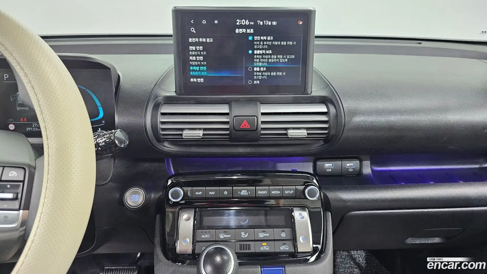 Casper Hyundai 2023.10-OPTION-018